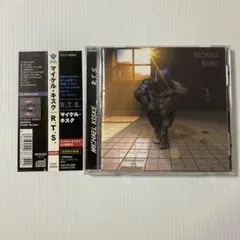 MICHAEL KISKE R.T.S. CD
