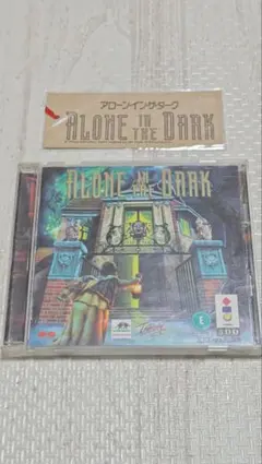 ALONE IN THE DARK 3DOアローン・イン・ザ・ダーク栞付き