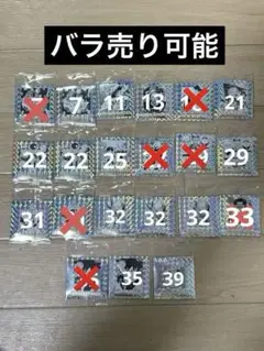 ドラゴンボール 40周年記念 シール　ウエハース2 (16枚)バラ売り可能