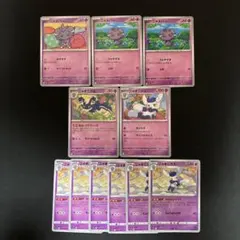 ポケモンカード　ニャスパー　ニャオニクスのサムネイル