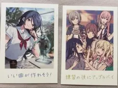 劇場版 プロジェクトセカイ 入場者特典 思い出写真カード