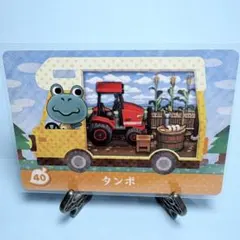 【家具】どうぶつの森 amiiboカード 40 タンボ アミーボ あつ森