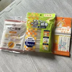 아기 면봉 3종/네일파일 세트 대량판매