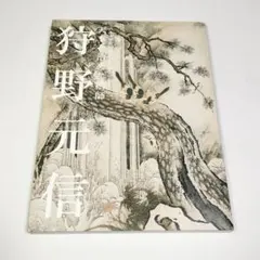 土田麦僊インスパイア舞妓 村上隆もののけ京都 チケット限定盤URカード