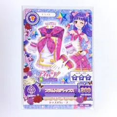 2025年最新】三ノ輪ヒカリ カードの人気アイテム - メルカリ