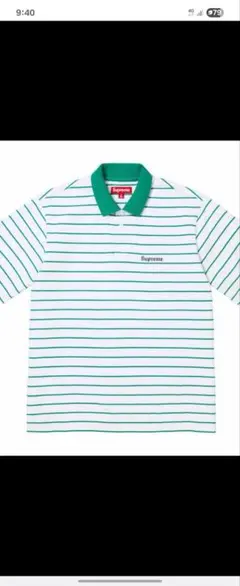 美品　XL Supreme Melvins Stripe S S Polo Supreme Melvins Stripe S S Polo (SS24) - $98