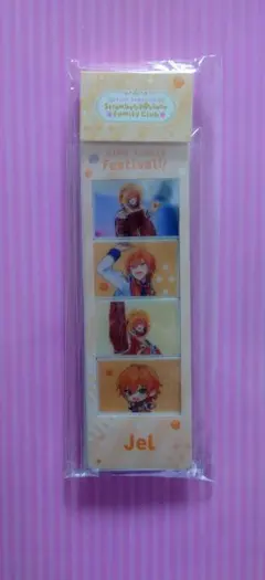 ふぁみくじ C賞 フォトグレイキーホルダー ジェル すとぷり 等身 実写