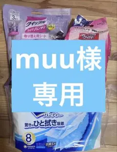 【３袋セット】【14シート】ハンディワイパー　クイックルワイパー　取り替えシート