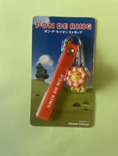 ポンデライオンストラップ ミスタードーナツ