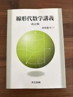 Item thumbnail for item add61277-da4f-48ac-a1fa-e9b07a9901d7