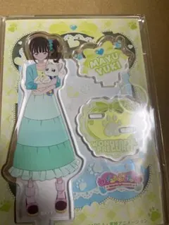 わんだふるぷりきゅあ！ アクリルスタンド vol.2 猫屋敷まゆ&ユキ