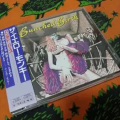 2025年最新】BUNCHED BIRTHの人気アイテム - メルカリ