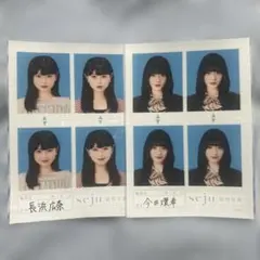 2026年最新】長浜広奈の人気アイテム - メルカリ