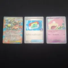 メガガルーラex ポケパッド ヤドン ジムプロモ