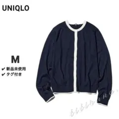 【新品未使用】UNIQLO◆UVカットクルーネックカーディガン◆ネイビー《M》
