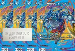 雲門様 リクエスト 7点 まとめ商品