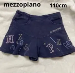 メゾピアノ　110cm キュロット　ロゴ　ネイビー　紺　ショートパンツ