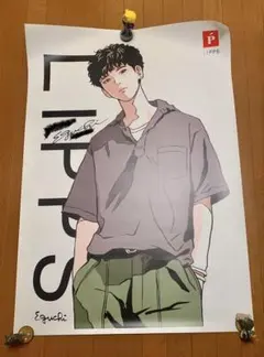 【江口寿史】直筆非売品サイン入ポスター【LIPPS】 2026年最新】江口寿史 ポスターの人気アイテム - メルカリ