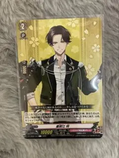 ヴァンガード 豊前江