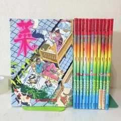 菜 SAI わたせせいぞう 1巻～12巻 全巻セット 菜 コミック 1-12巻セット (菜) | わたせ せいぞう |本 | 通販
