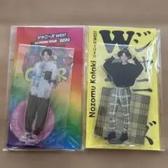 新品未開封　ジャニーズWEST 小瀧望 アクスタ 2つセット