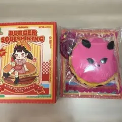 s*フ様 Mellojoy キングオブバーガースクィーズシリーズ ドライフルパイ