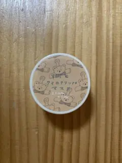 トビマツショウイチロウ　ずっとクマのクリップマステ