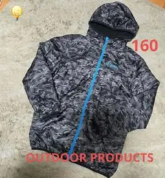 OUTDOOR PRODUCTS カモフラージュジャケット