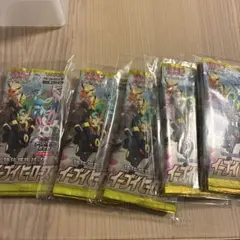 ポケモンカードゲーム 未開封イーブイヒーローズ 20パック