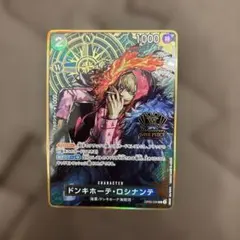 2026年最新】2nd anniversary ワンピース ロシナンテの人気アイテム