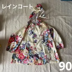 レインコート　女の子　花柄　Mサイズ　90 100