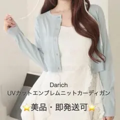 ダーリッチ Darich ＊ UVカットエンブレムニットカーディガンのサムネイル