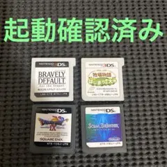 ニンテンドー3DS・DS　ソフト4本まとめ売り　起動確認済み