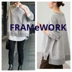 FRAMeWORK　ボートネックワイドスウェット