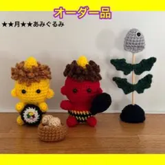 2******9様専用ページ