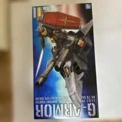 【新品】MG Gアーマー リアルタイプカラーのサムネイル