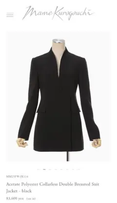 Collarless Double Breasted Suit Jacketのサムネイル