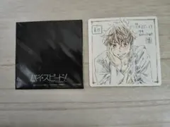 ハイスピード Free! 複製原画色紙 桐島夏也 芹沢尚 2026年最新】桐嶋夏也 特典の人気アイテム - メルカリ