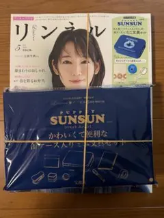 リンネル5月号 付録のみ　パペットスンスン 便利な缶ケース入り ミニ 文具セット