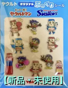 비매품 ヤクルト つば九郎 つばみ オリジナル ぷっくりシール ヤクルトマン