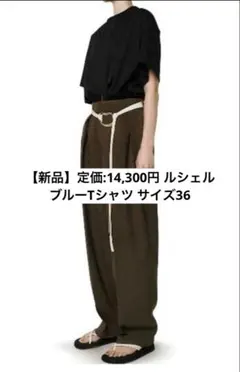 マルガリータ☆様 リクエスト 2点 まとめ商品