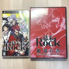 幕末Rock PSP 予約特典付き