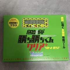 2026年最新】カチカチ君の人気アイテム - メルカリ