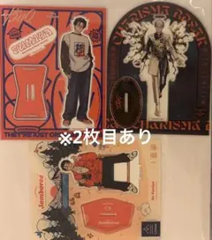 カリスマ 伊藤ふみや アクスタ まとめ
