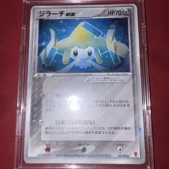 嵐*牙様 SALE ポケモンカード ジラーチex 032/PLAY プレイヤーズ