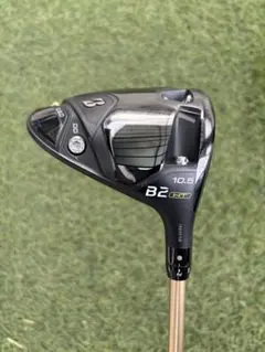 ブリジストン B2 1W、5W 2本セット スピーダーNXブルーS ブリジストン B2 1W、5W 2本セット スピーダーNXブルーS - メルカリ