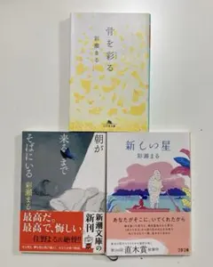 如月★ゆっくり出品します様 リクエスト 2点 まとめ商品