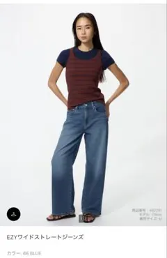 EZYワイドストレートジーンズ　66ブルー M