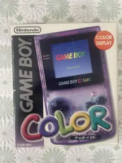 【値下げ中】ゲームボーイカラー 箱と説明書付き　動作確認済