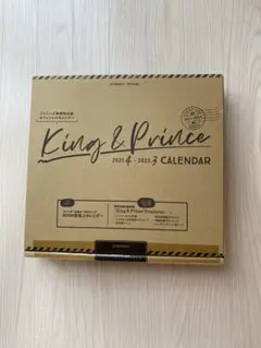 King & Prince 2021/2022 カレンダー